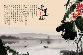 电视背景墙