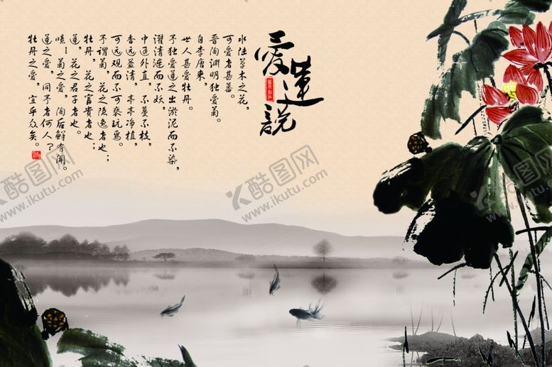 编号：69618405180130207922【酷图网】源文件下载-电视背景墙