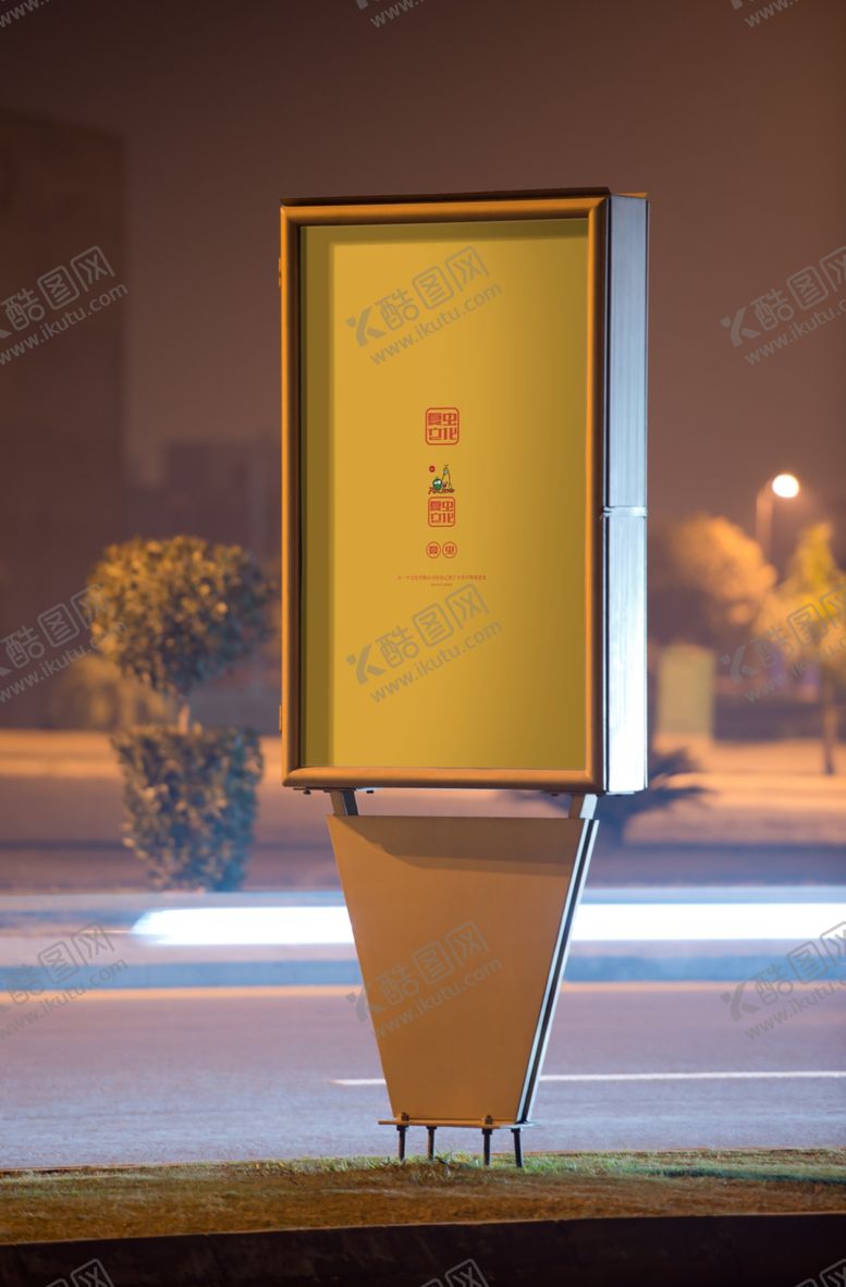 编号：40154407070249472281【酷图网】源文件下载-广告牌样机