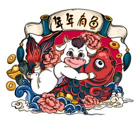 卡通牛形象