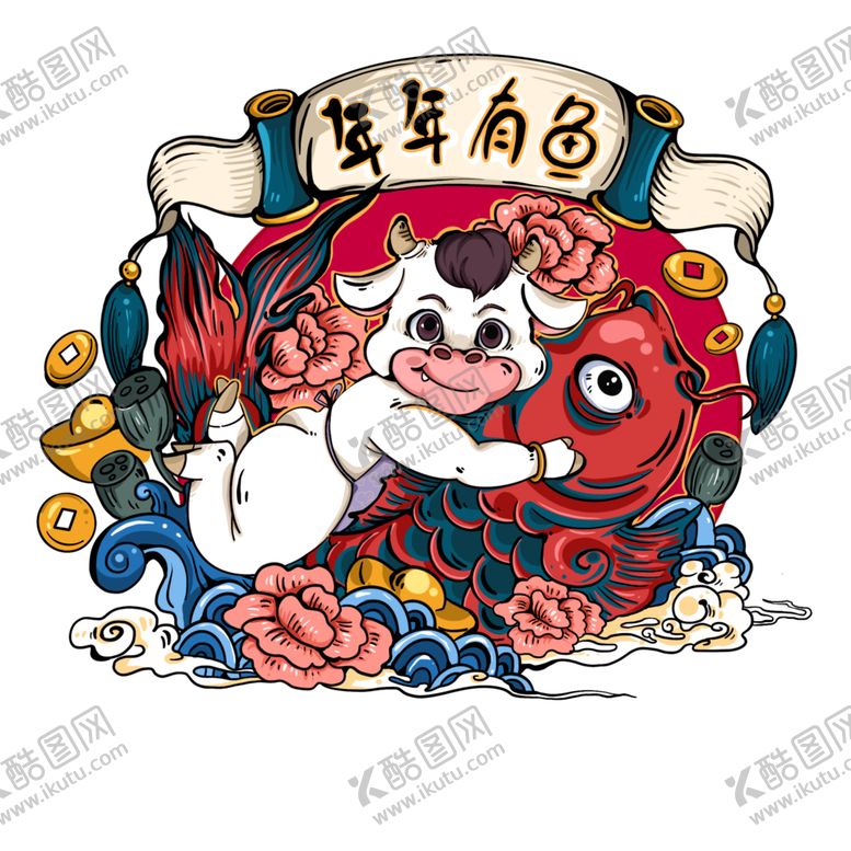 编号：38540909242021369820【酷图网】源文件下载-卡通牛形象