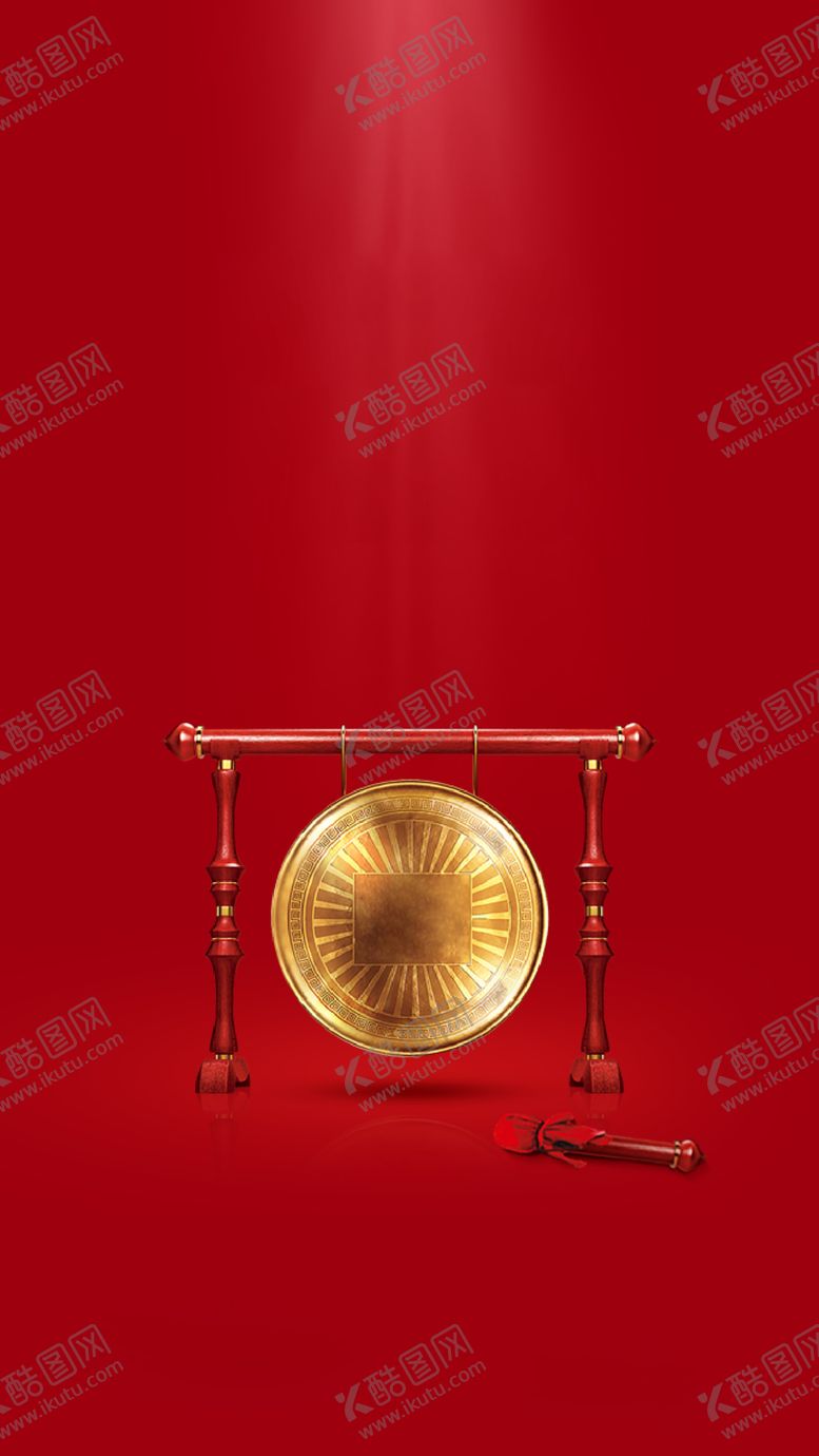 编号：77843210112312439166【酷图网】源文件下载-新年背景