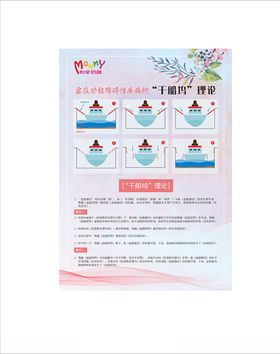 干船坞海报