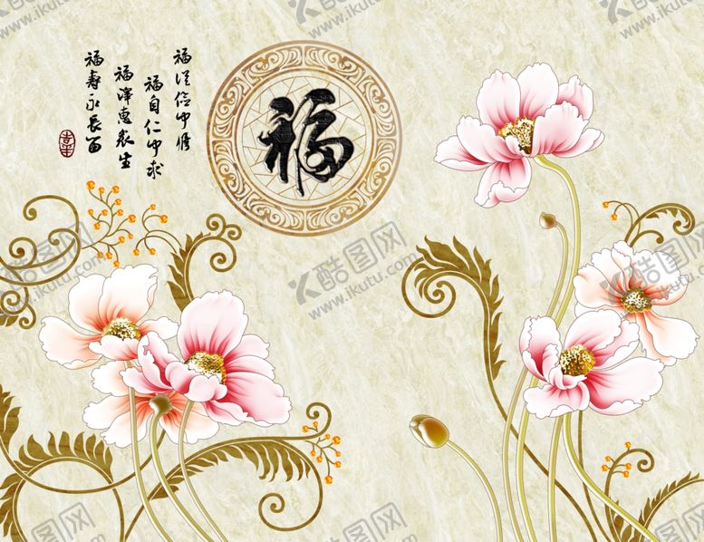 编号：50818905180848215266【酷图网】源文件下载-3D花背景墙