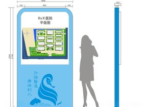 导示牌