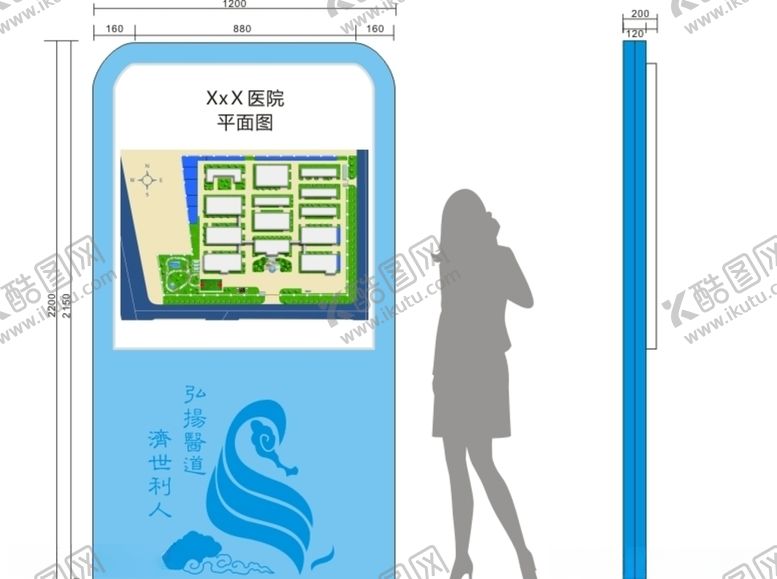 编号：46135709121119484467【酷图网】源文件下载-导示牌
