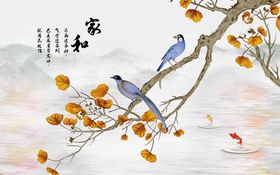 家和万事兴石纹背景墙富贵花开玉雕壁纸