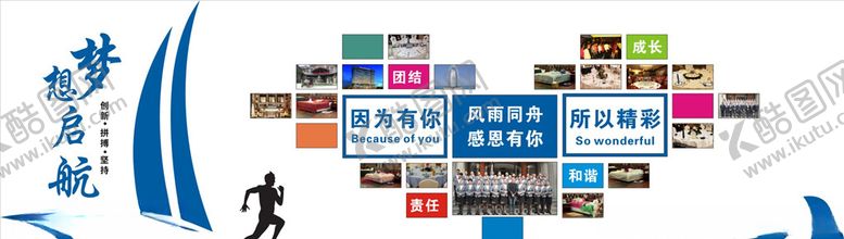 编号：78561809140839076068【酷图网】源文件下载-帆船背景墙