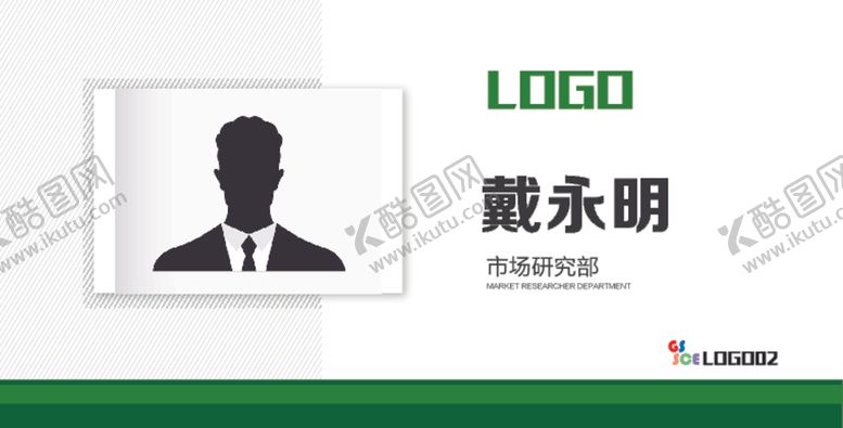 编号：68996010311812508269【酷图网】源文件下载-工位