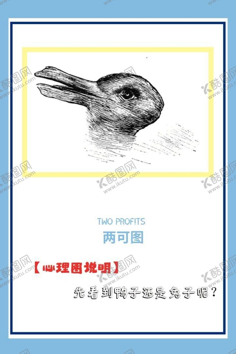 编号：69754210031725094518【酷图网】源文件下载-心理咨询挂图