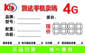 名片标签