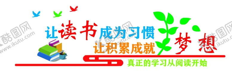 编号：29428611231021354939【酷图网】源文件下载-班级