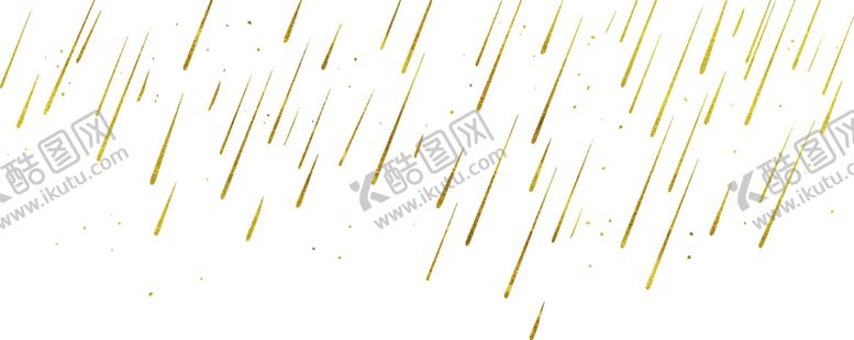 编号：64419105130105469165【酷图网】源文件下载-金色流星素材