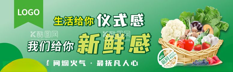 编号：74620512201017072838【酷图网】源文件下载-超市吊旗