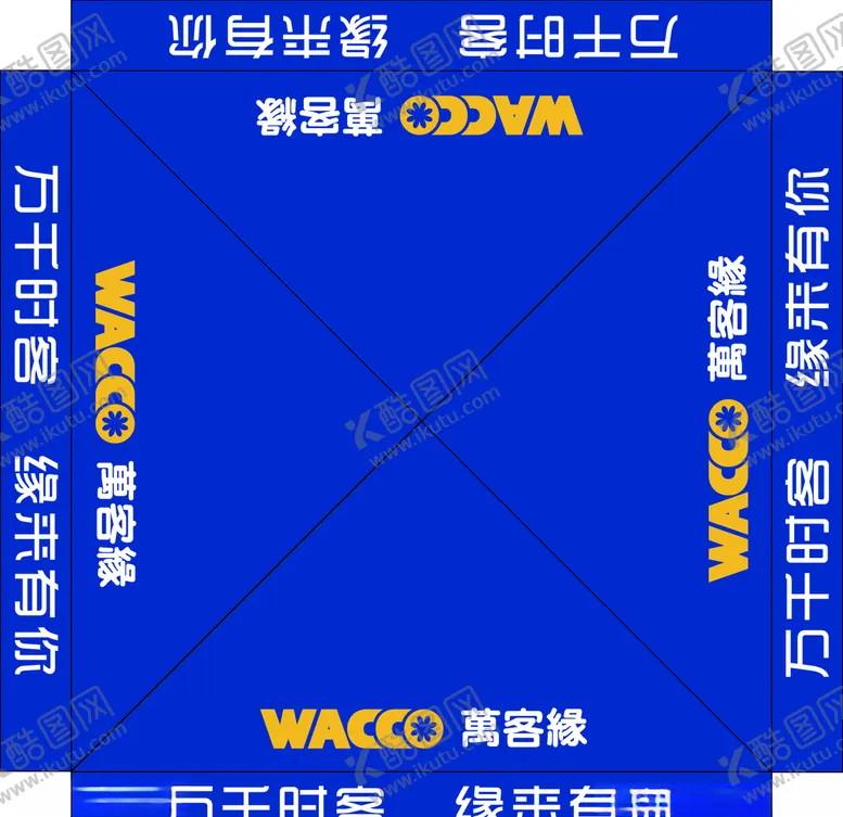 编号：91723704080738315653【酷图网】源文件下载-万客缘超市帐篷
