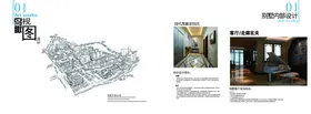 作品集合广告设计时尚风格