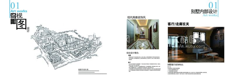 编号：18669011292159536813【酷图网】源文件下载-作品集