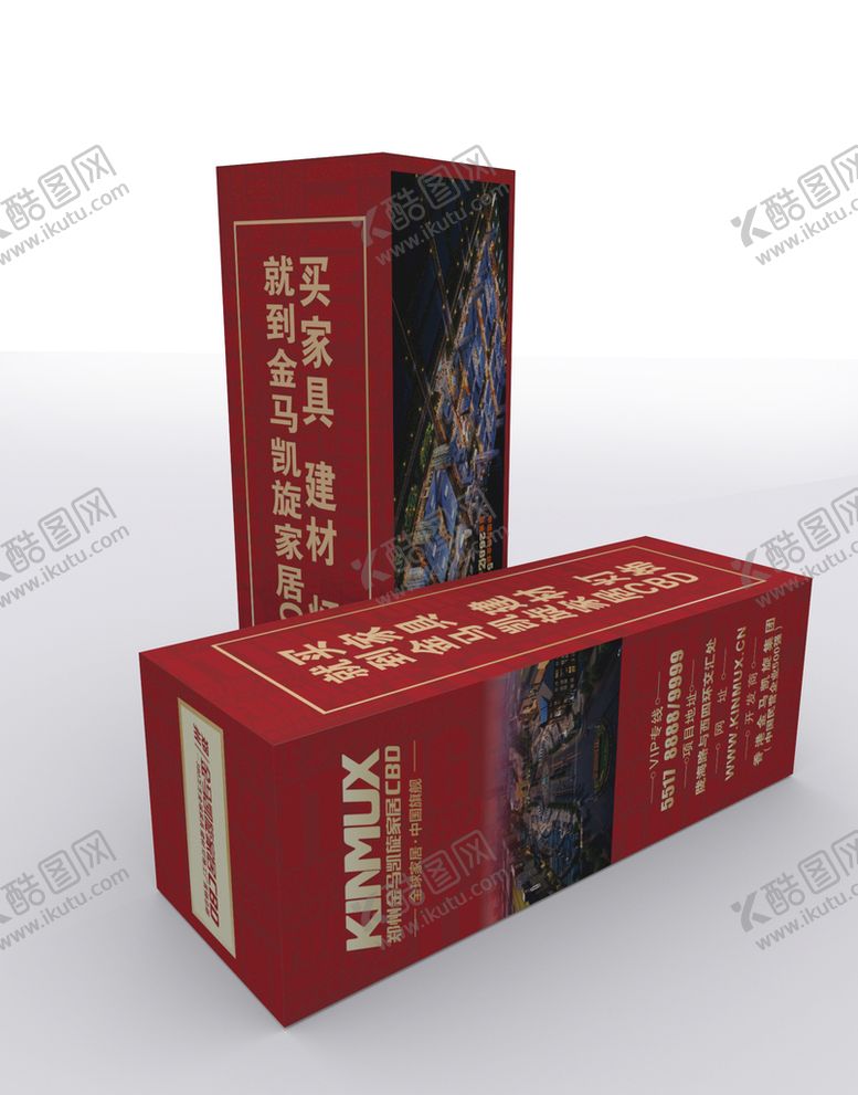 编号：22519810152034397127【酷图网】源文件下载-水杯包装盒展开设计图