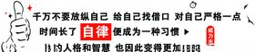 个性文字