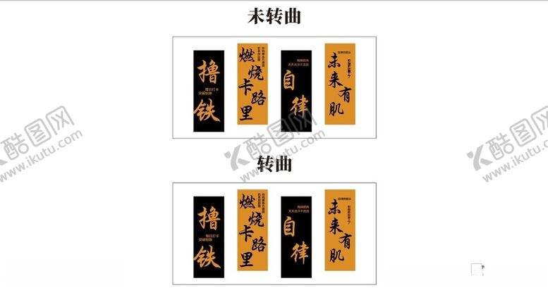 编号：34786504031449219733【酷图网】源文件下载-健身房背景墙