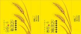 手提袋展开图