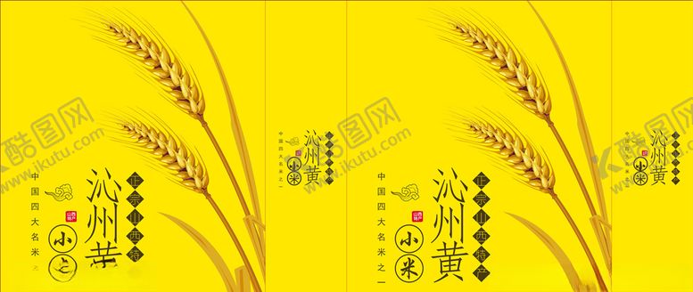 编号：18864506180207401984【酷图网】源文件下载-手提袋展开图