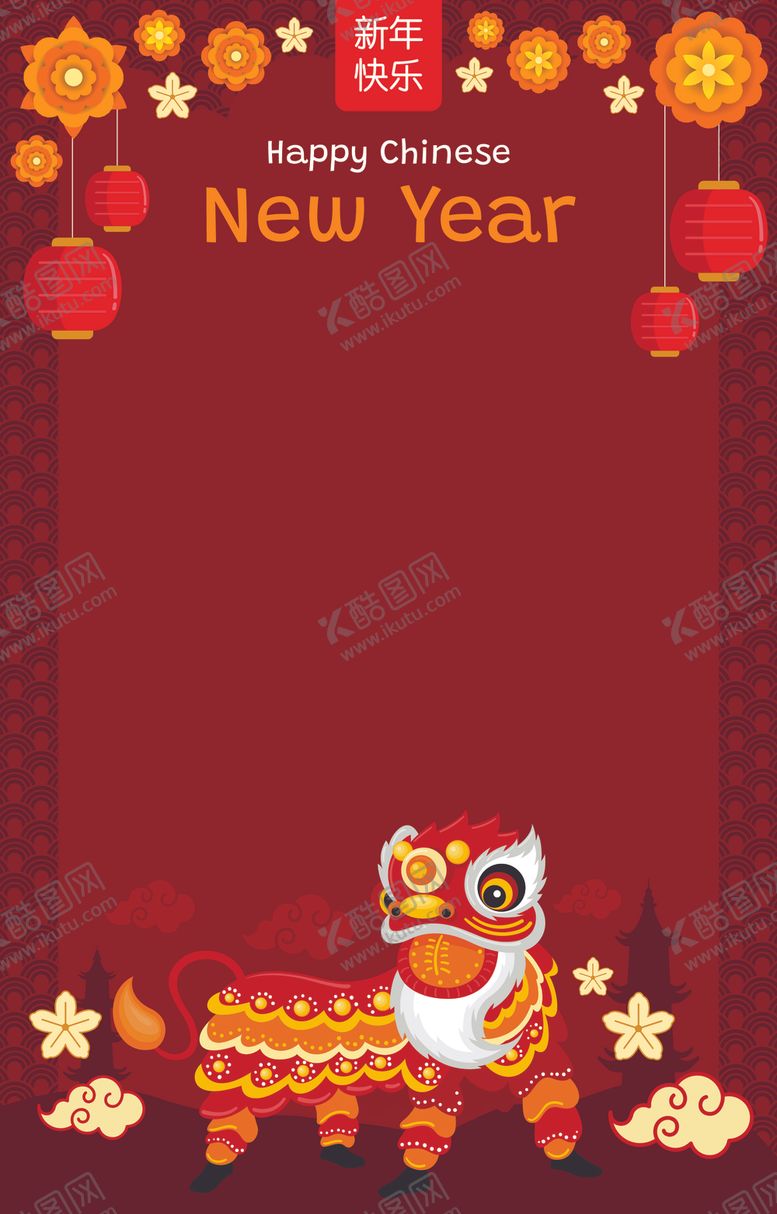 编号：97836906171724583253【酷图网】源文件下载-2021新年
