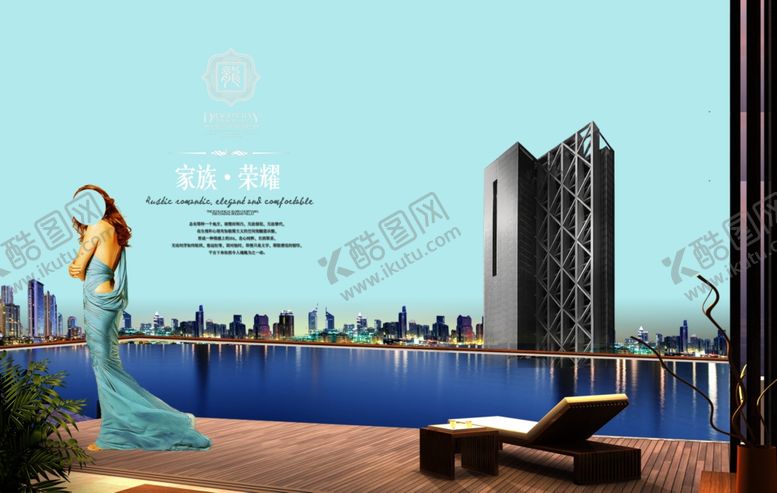 编号：49101010100037028209【酷图网】源文件下载-创意海报设计