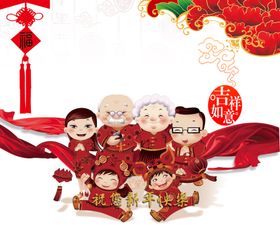 鼠年一家人
