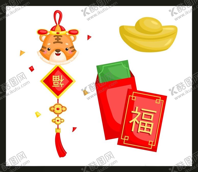 编号：14112402060119092333【酷图网】源文件下载-福袋红包素材