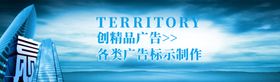 广告公司banner图