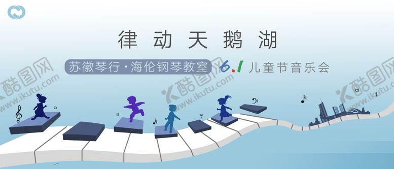 编号：80483205092100017351【酷图网】源文件下载-音乐节才艺大赛周末活动暖场地产展板