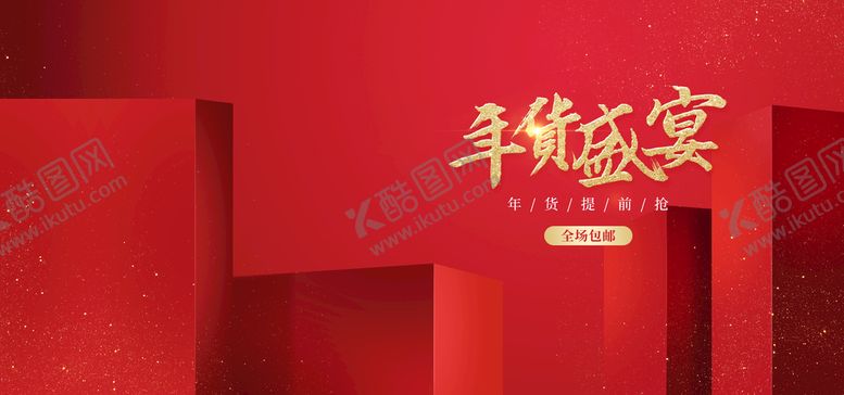 编号：12893709150330579251【酷图网】源文件下载-空间场景