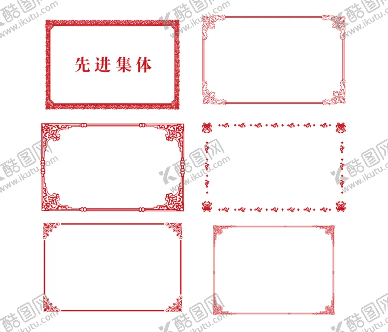 编号：12551411031330349066【酷图网】源文件下载-中式花纹边框