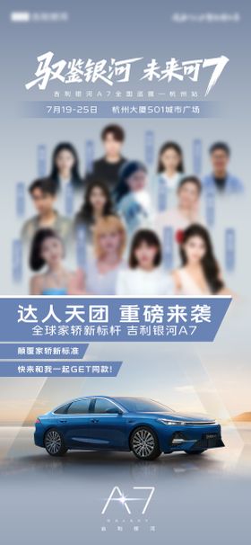 悬疑 人物 KOL 代言