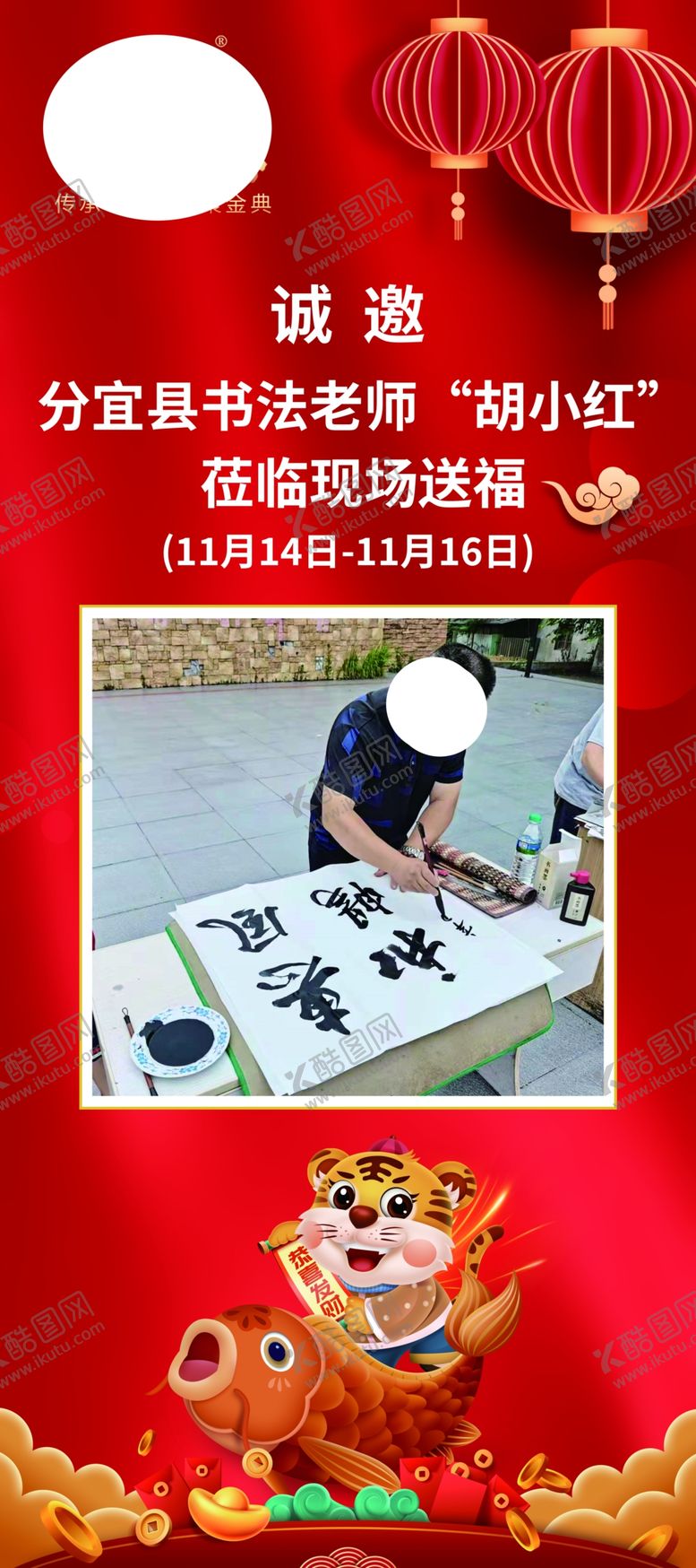 编号：81293609251409480569【酷图网】源文件下载-中国珠宝展架