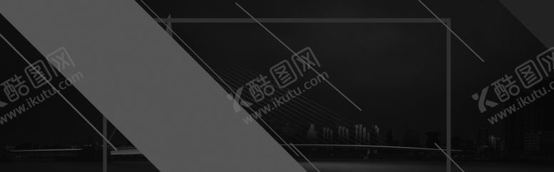 编号：92541609140045059813【酷图网】源文件下载-黑色炫酷商务几何城市线条