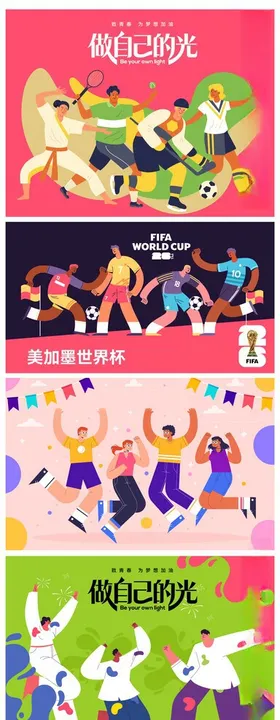 做自己的光