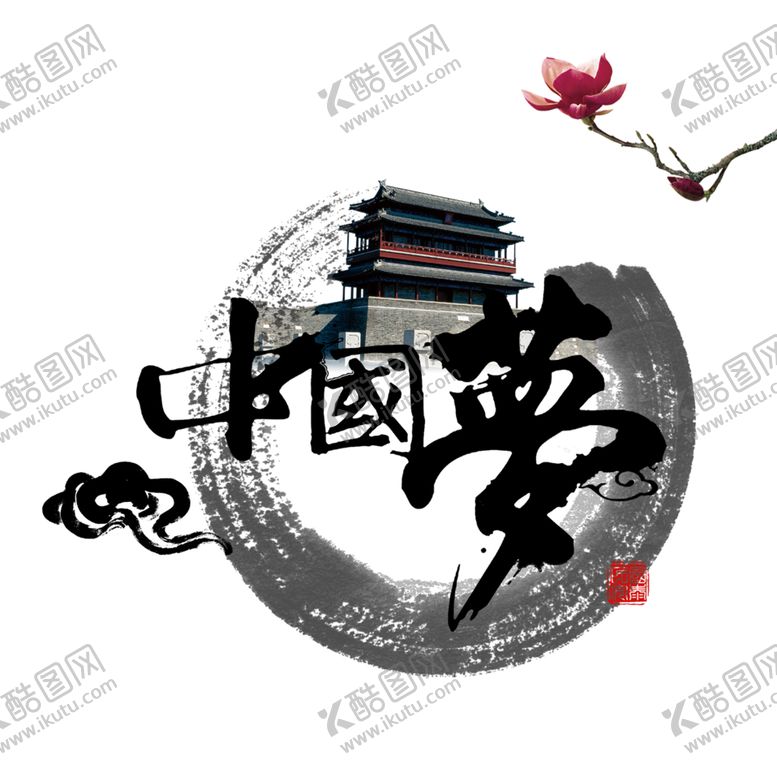 编号：55278607011636518941【酷图网】源文件下载-古风