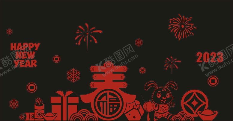 编号：81306510080712579871【酷图网】源文件下载-新年窗贴