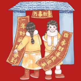 新春新年人物娃娃娃娃