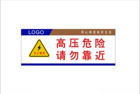 提示牌