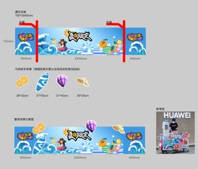 中药把脉摊位堆头美陈