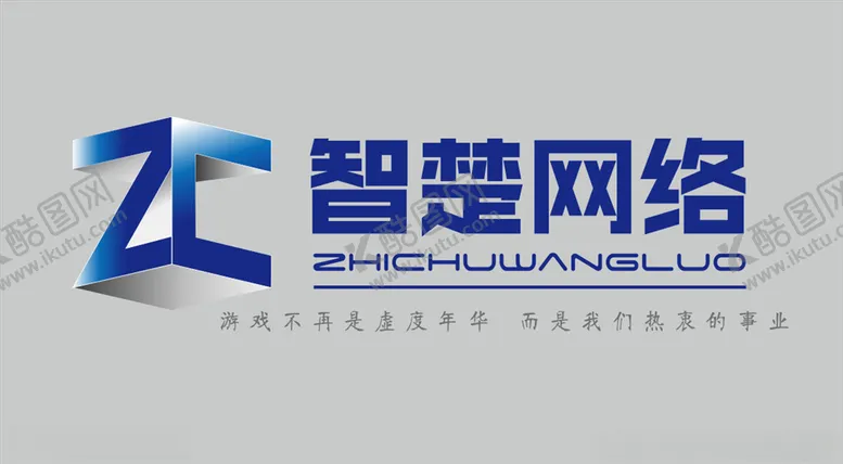 编号：43556106242308369754【酷图网】源文件下载-智楚网络logo