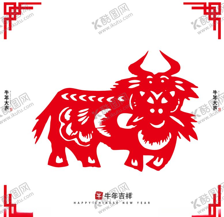 编号：51355904181407369915【酷图网】源文件下载-牛年剪纸