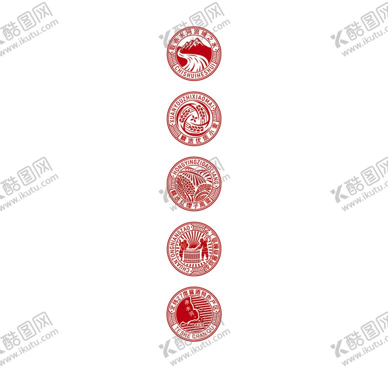 编号：07634809220152314913【酷图网】源文件下载-酿酒图