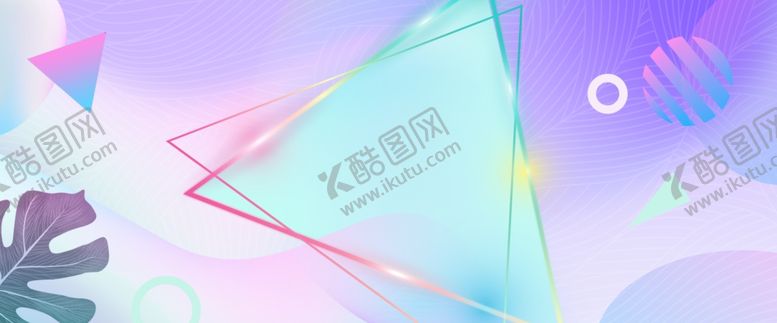 编号：94999009302232044277【酷图网】源文件下载-流体渐变风背景