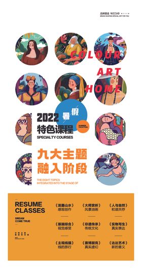 九大主题亲子游乐项目