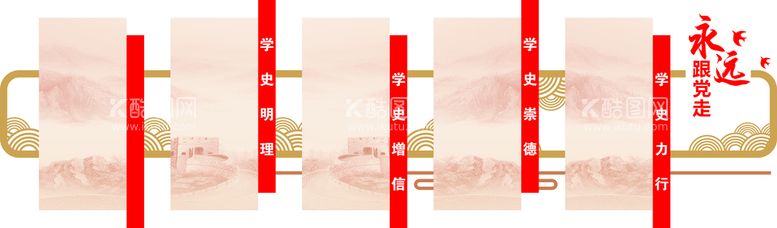 编号：29980202141900176989【酷图网】源文件下载-党建文化墙 