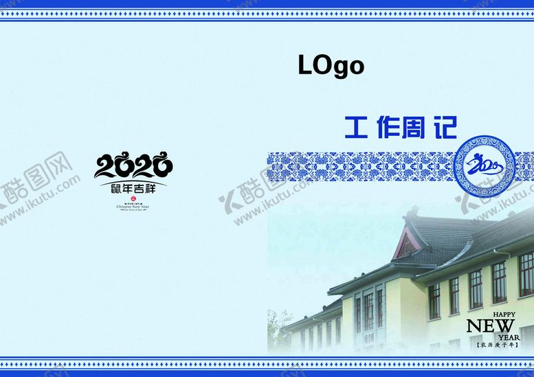 编号：27940309240349105647【酷图网】源文件下载-封面2